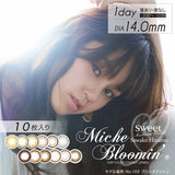 Miche Bloomin 纱荣子 纯真系列 Innocent Series【六色可选】【10片装】【日抛】【日本美瞳】