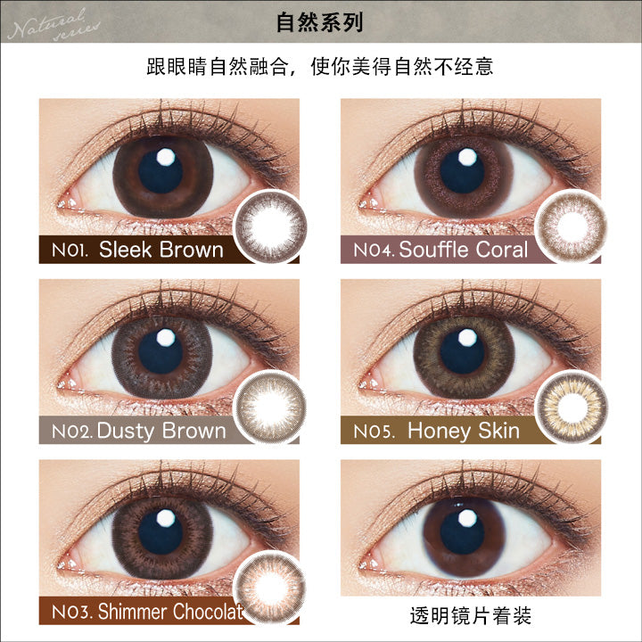 Eye Genic by EverColor 自然系列【五色可选】【单片装】【月抛】【日本美瞳】