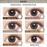 Eye Genic by EverColor 自然系列【五色可选】【单片装】【月抛】【日本美瞳】