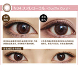 Eye Genic by EverColor 自然系列【五色可选】【单片装】【月抛】【日本美瞳】