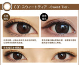 Eye Genic by EverColor 可爱系列&混血系列【五色可选】【单片装】【月抛】【日本美瞳】