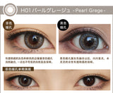 Eye Genic by EverColor 可爱系列&混血系列【五色可选】【单片装】【月抛】【日本美瞳】