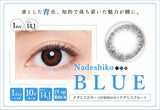 蜷川实花NADESHIKO COLOR UV Moist 小直径混血 【四色可选】【10片装】【日抛】【日本美瞳】