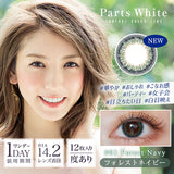 Parts White 1day 亮白眼球【三色可选】【12片装】【日抛】【日本美瞳】