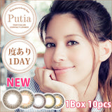 Putia 【五色可选】【10片装】【日抛】【日本美瞳】