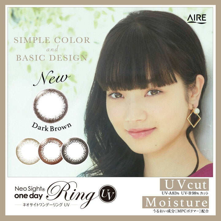 Neo Sight 1day Ring UV 超自然【四色可选】【30片装】【日抛】【日本美瞳】