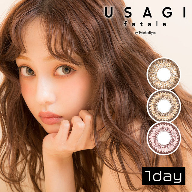 日村里砂代言 Usagi Fatale 【三色可选】【十片装】【日抛】【日本美瞳】